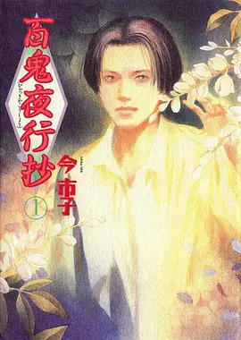 雾都侦探社高清动漫在线观看