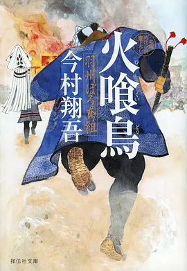 魔法食堂治愈动漫免费观看